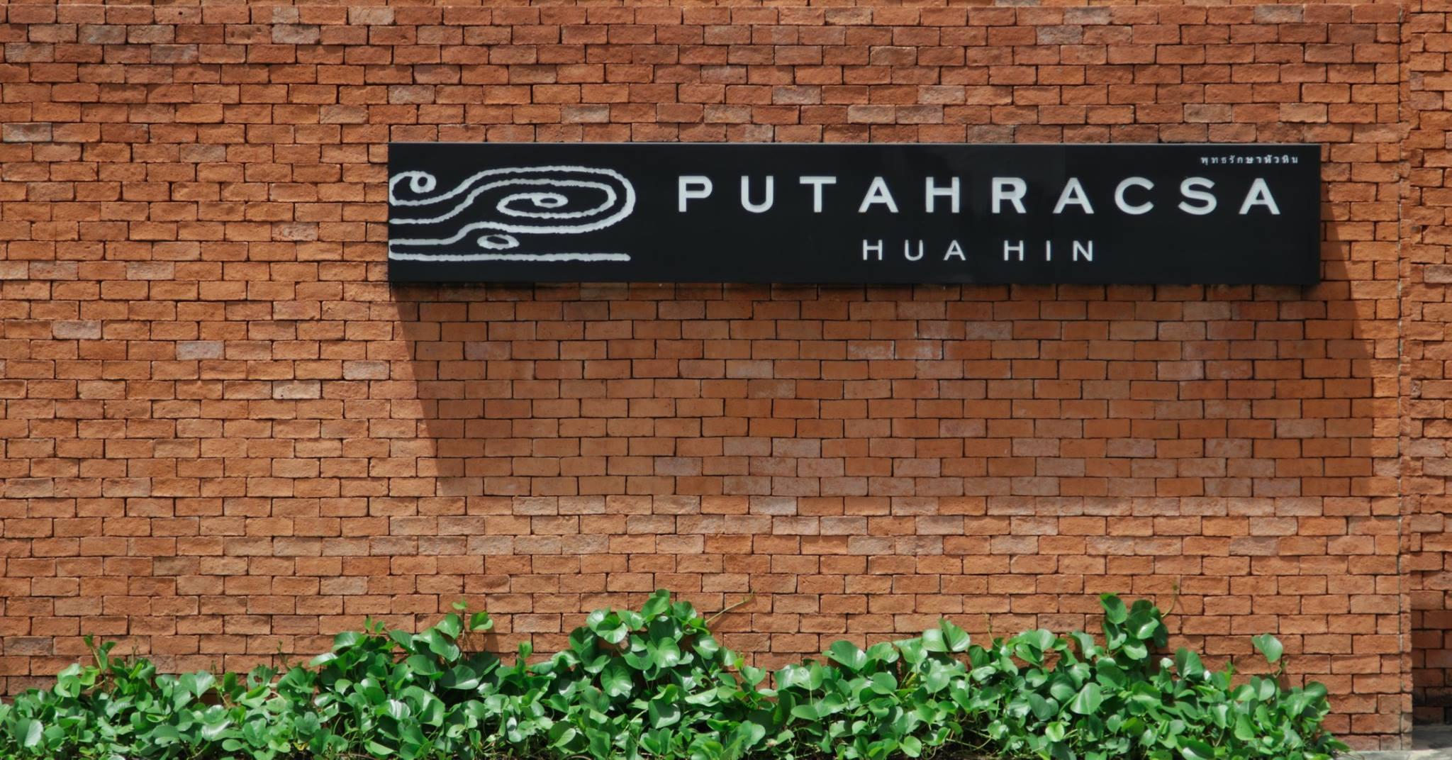 Putahracsa Hua Hin Hotel Exterior foto